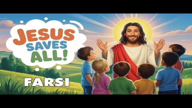 The Life of Jesus Christ in Farsi | Full English Movie for Kids, Adults & Families